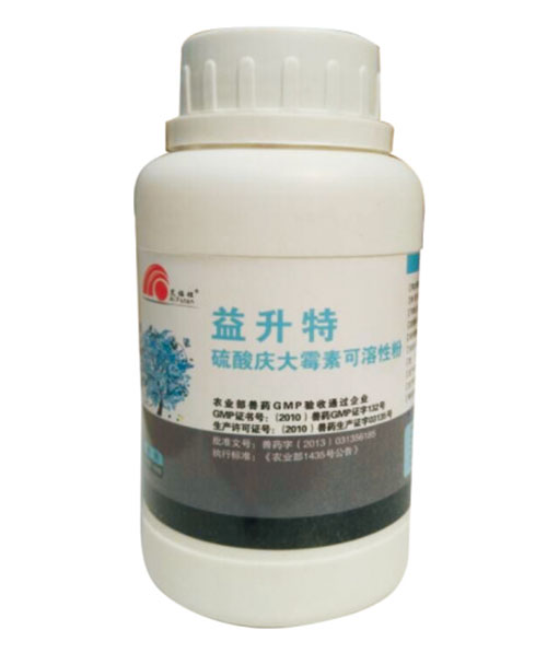 益升特--硫酸庆大霉素可溶性粉